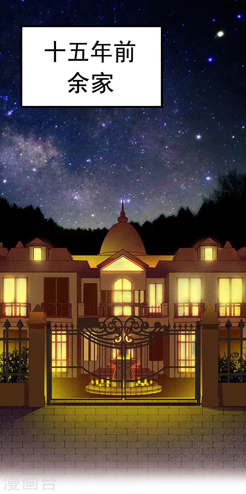 第11话 过往-第11话