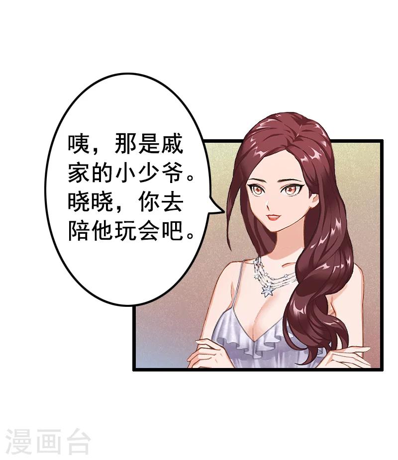 第11话 过往-第11话