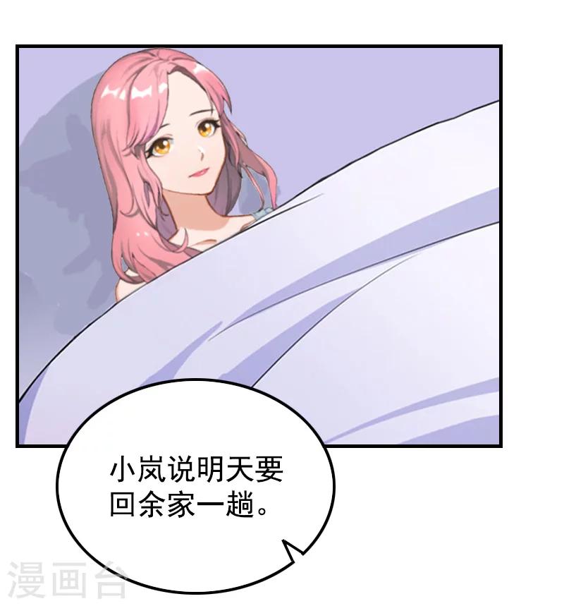 第5话 回家-第5话