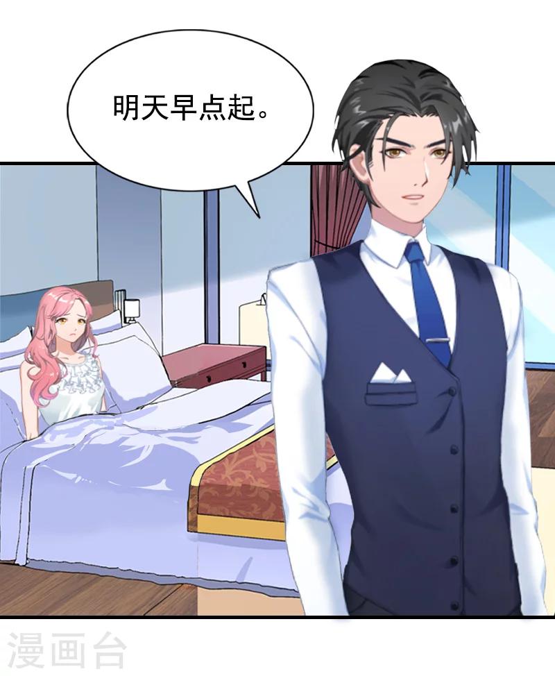 第5话 回家-第5话