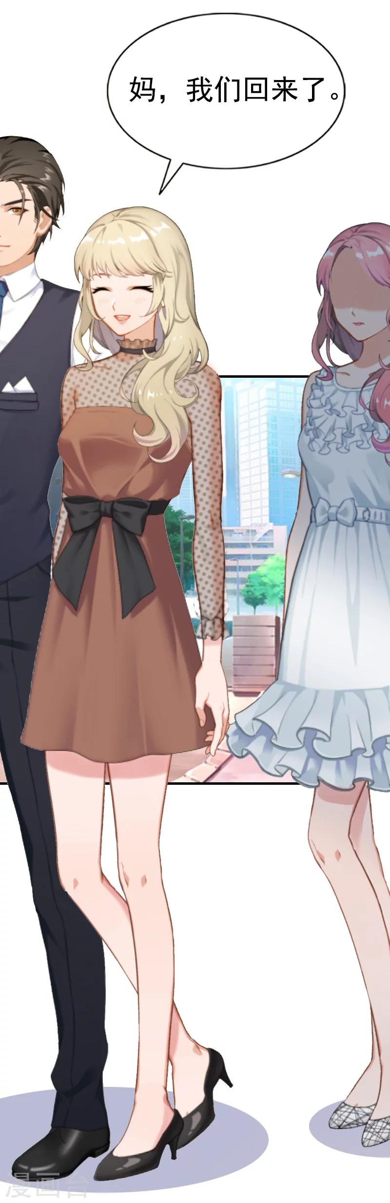 第5话 回家-第5话