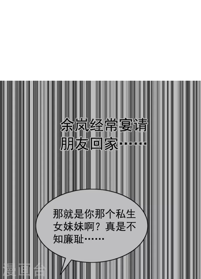 第5话 回家-第5话