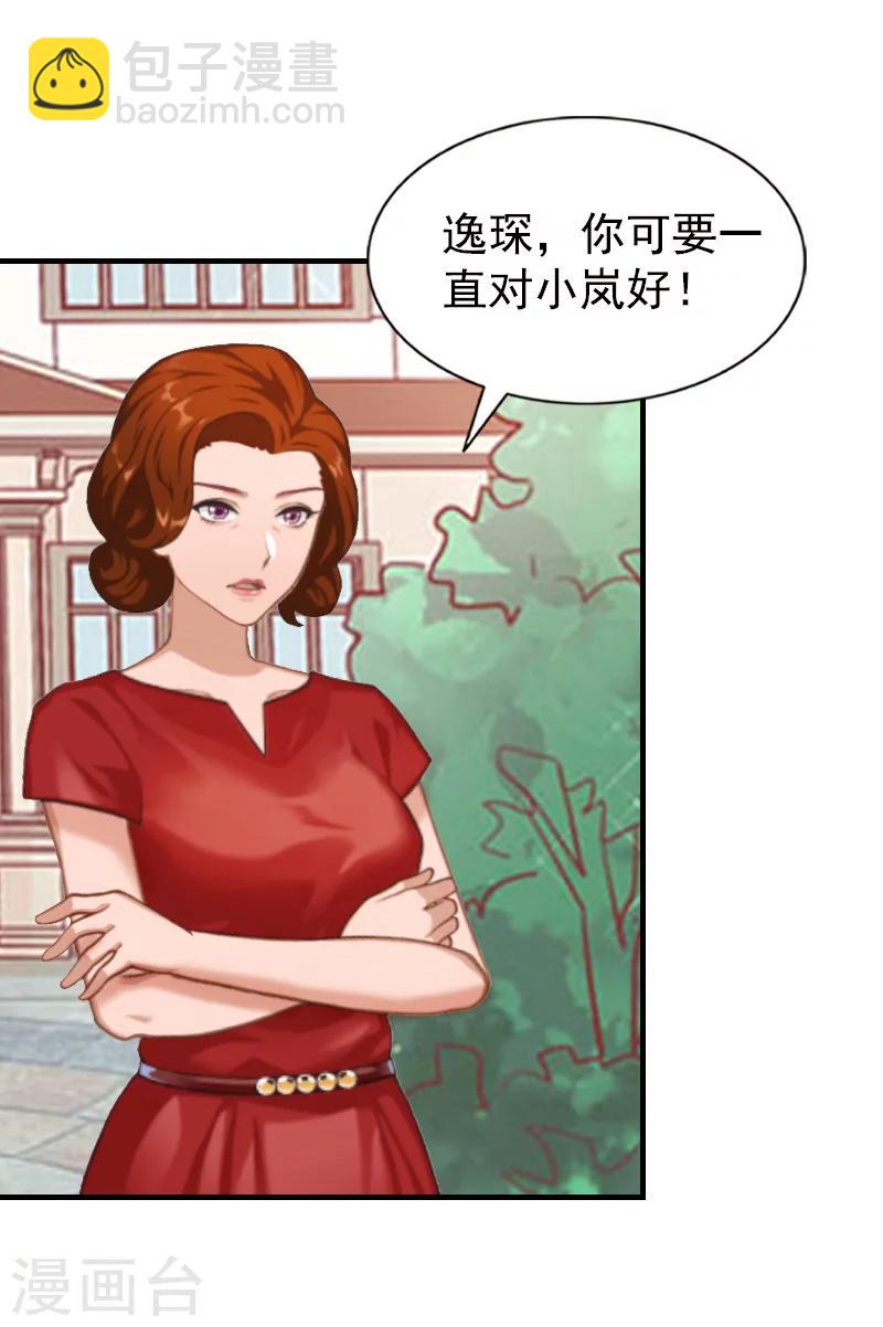 第5话 回家-第5话