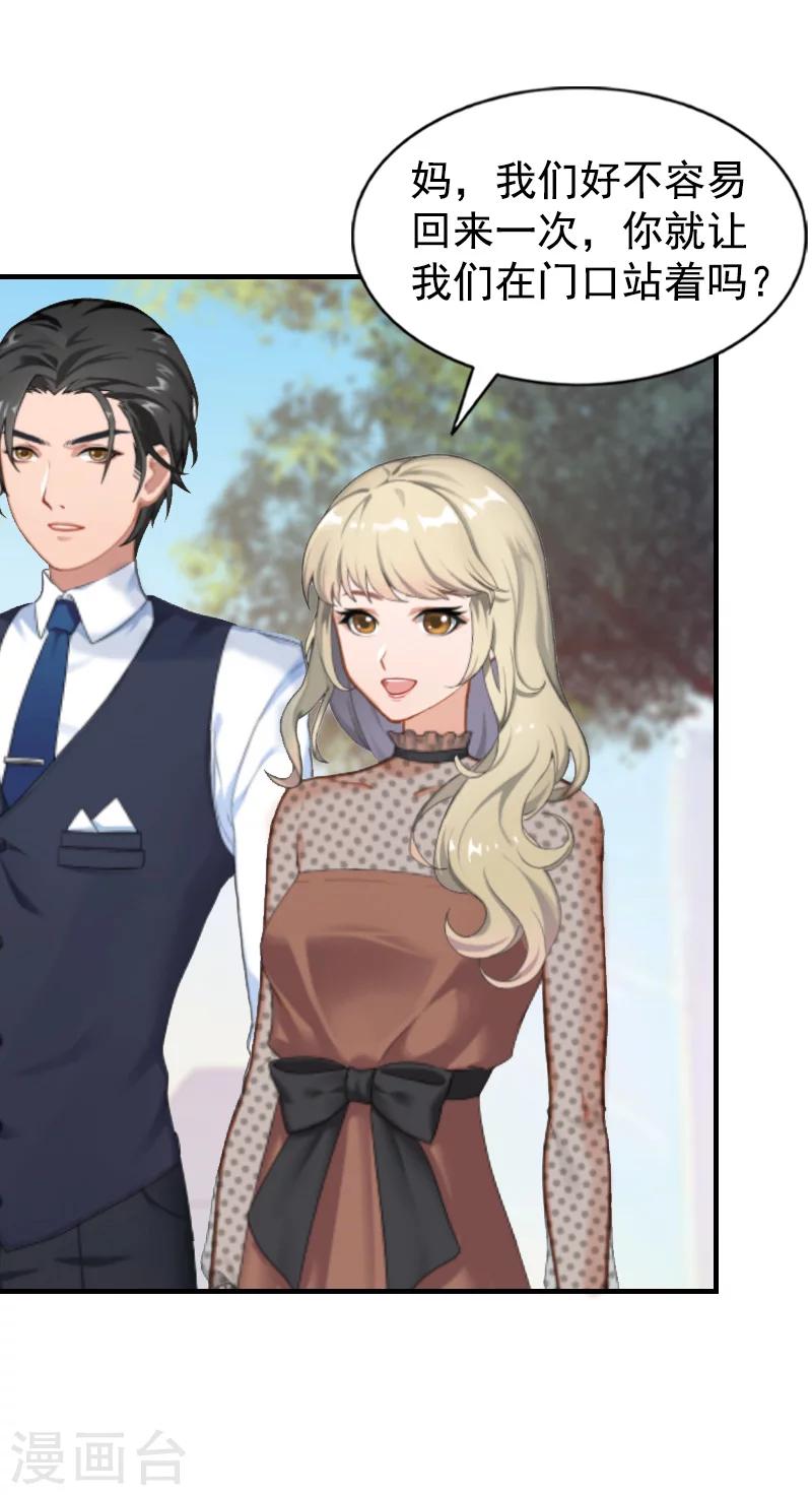 第5话 回家-第5话