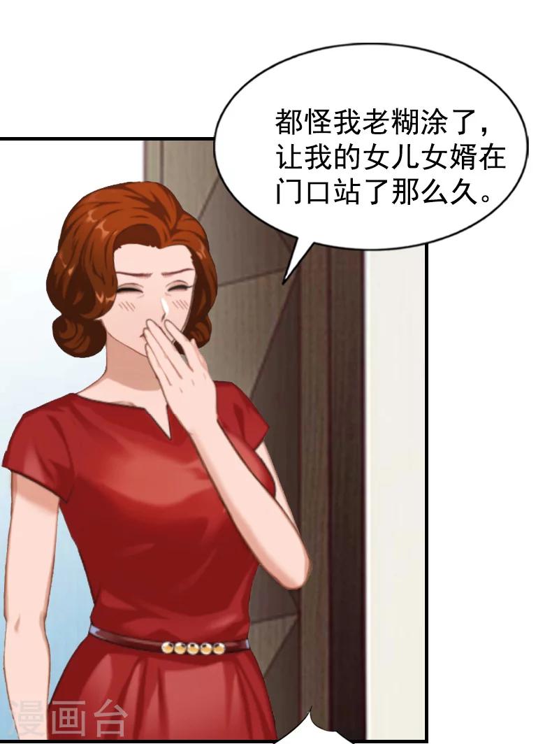 第5话 回家-第5话