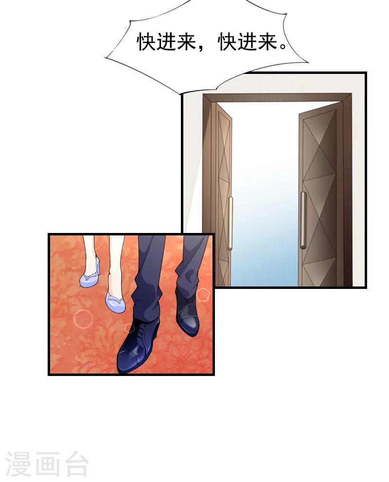 第5话 回家-第5话