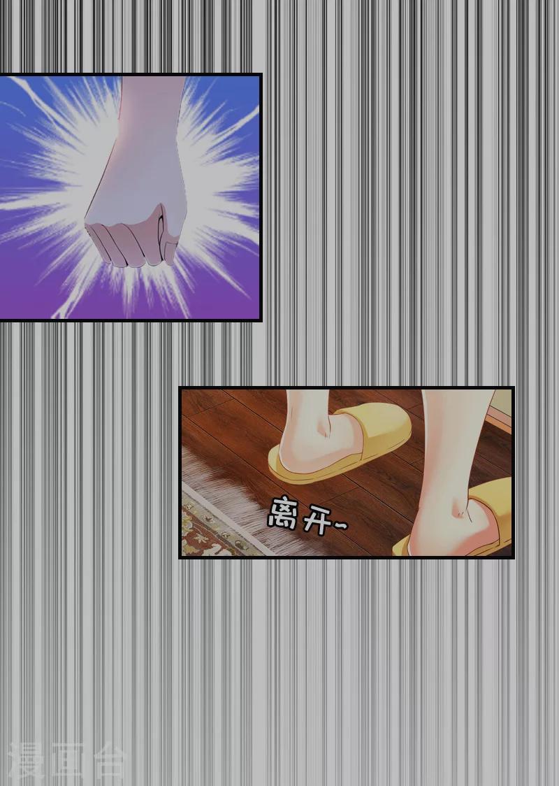 第5话 回家-第5话