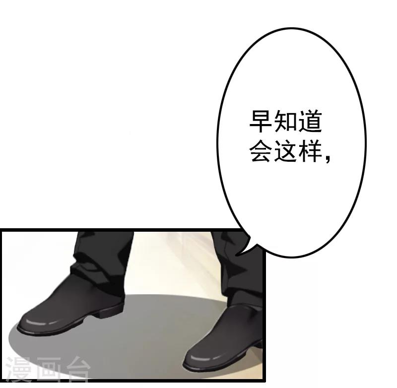 第7话 我可怜她，谁可怜我？(1/2)-第7话