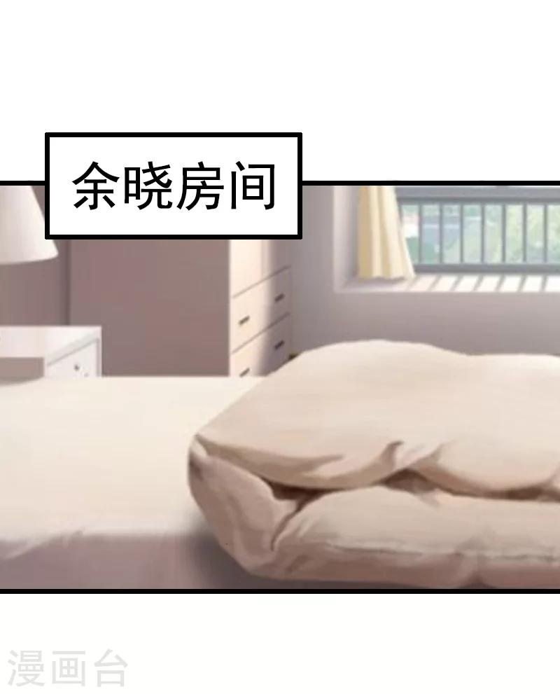 第7话 我可怜她，谁可怜我？(1/2)-第7话