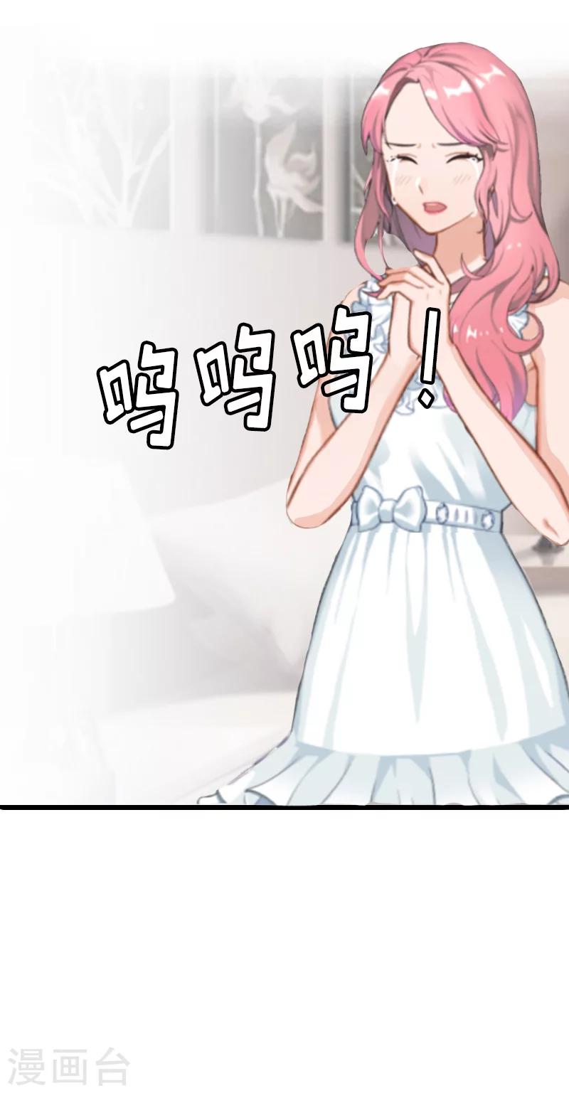 第7话 我可怜她，谁可怜我？(1/2)-第7话