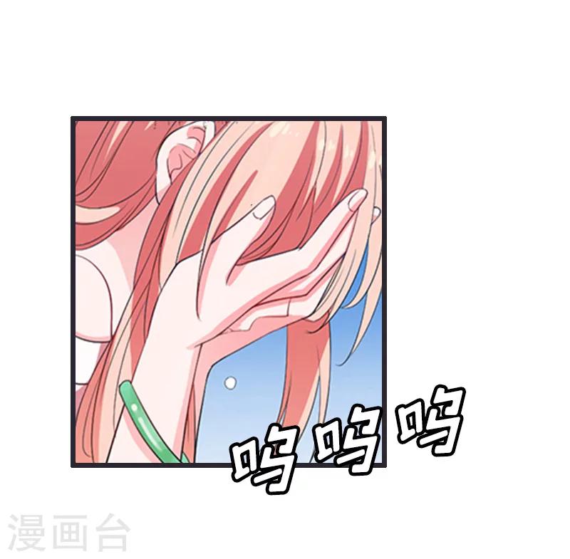 第7话 我可怜她，谁可怜我？(1/2)-第7话