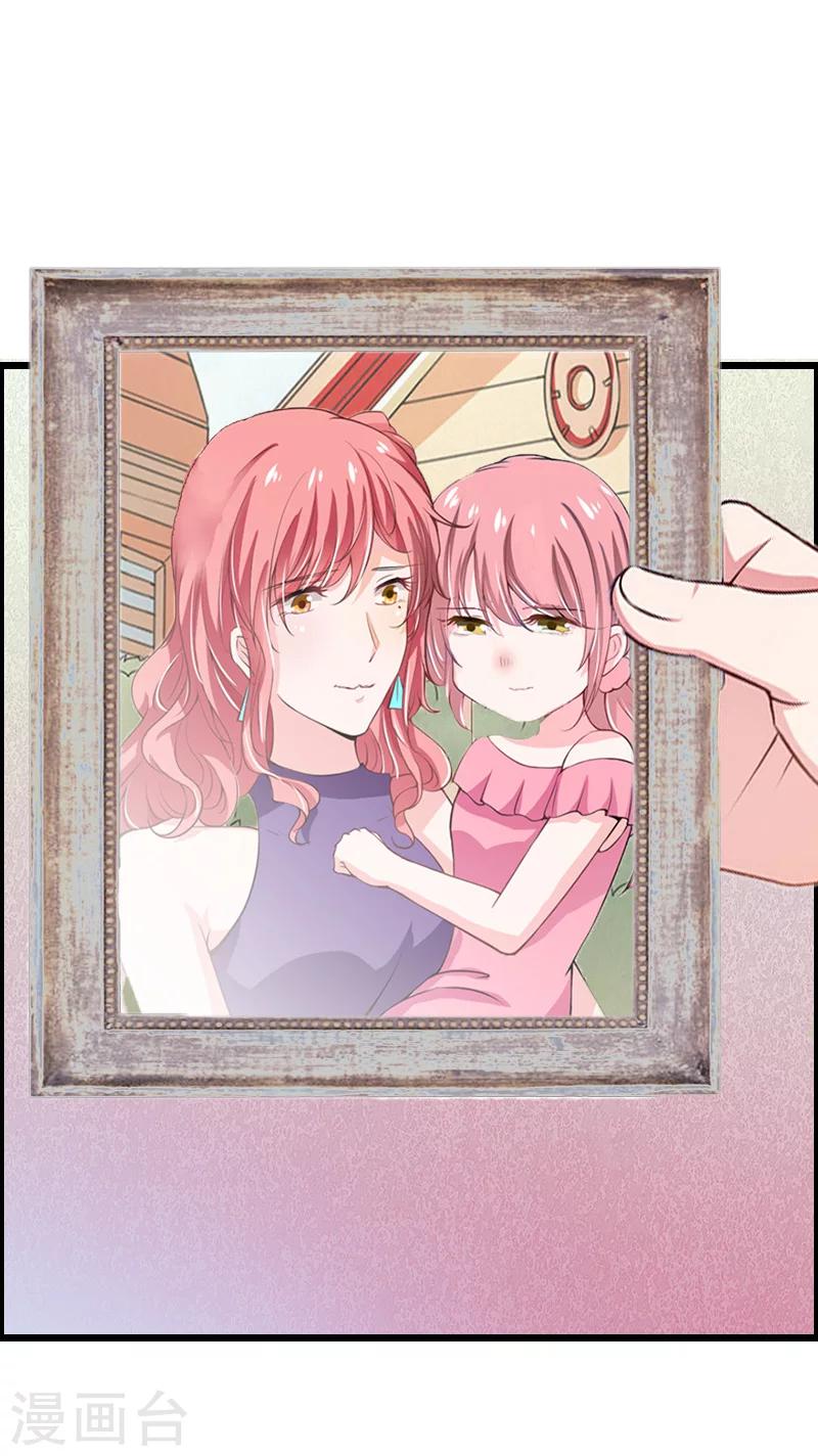 第7话 我可怜她，谁可怜我？(1/2)-第7话