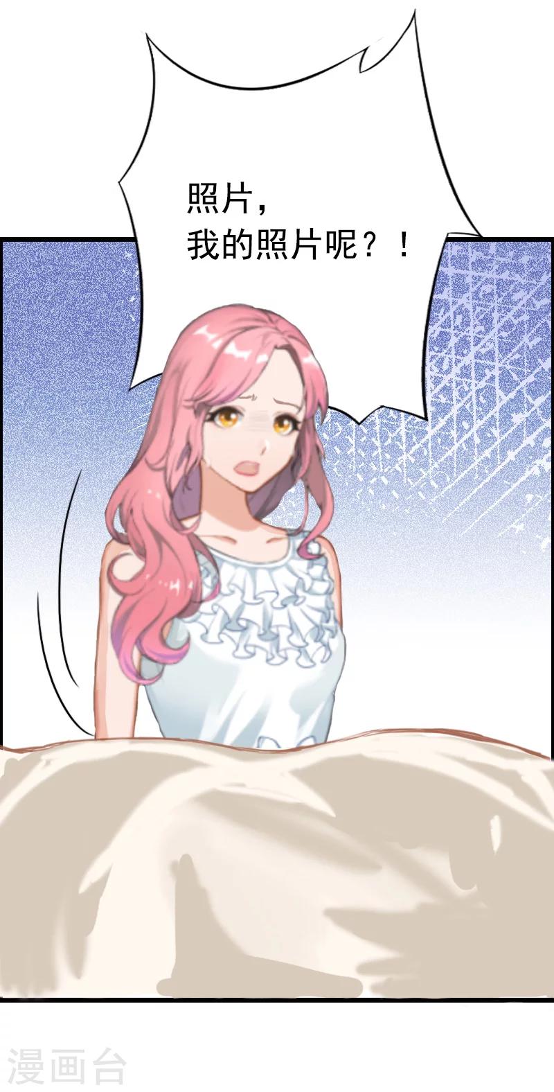 第7话 我可怜她，谁可怜我？(1/2)-第7话