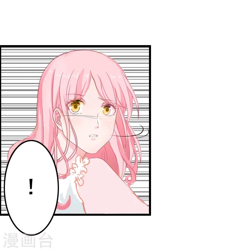 第7话 我可怜她，谁可怜我？(1/2)-第7话