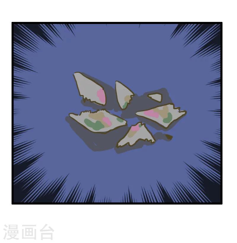 第7话 我可怜她，谁可怜我？(1/2)-第7话