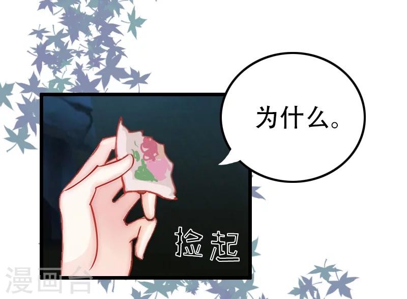 第7话 我可怜她，谁可怜我？(1/2)-第7话