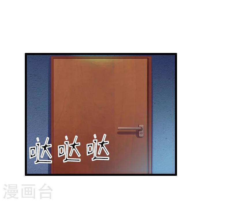 第7话 我可怜她，谁可怜我？(1/2)-第7话