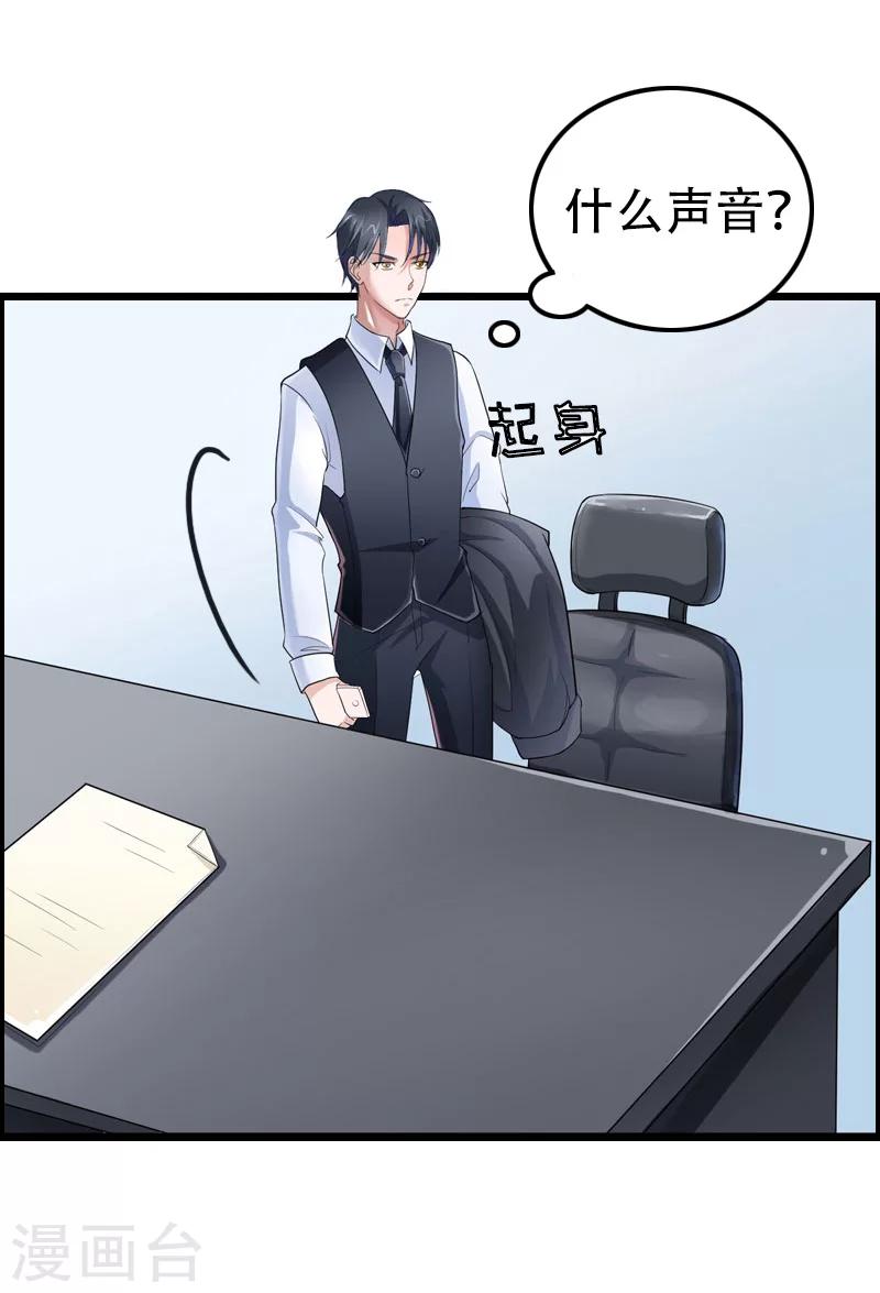 第7话 我可怜她，谁可怜我？(1/2)-第7话