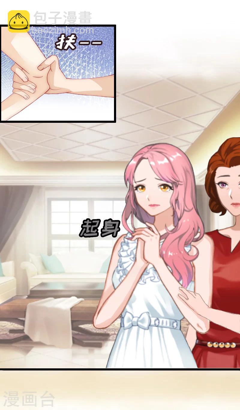 第7话 我可怜她，谁可怜我？(1/2)-第7话