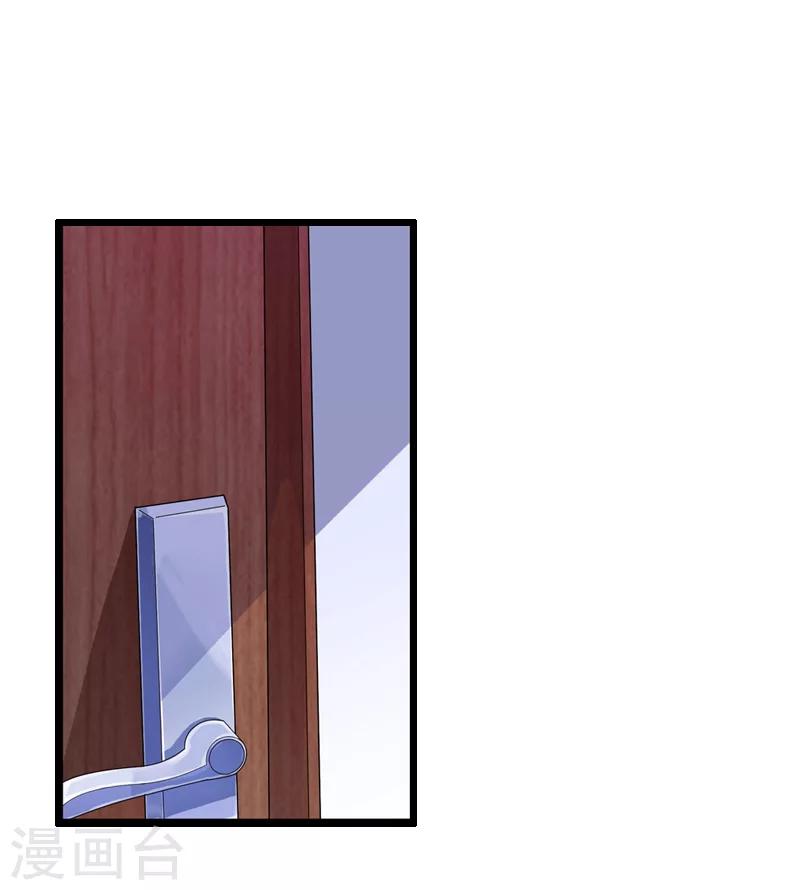 第7话 我可怜她，谁可怜我？(1/2)-第7话