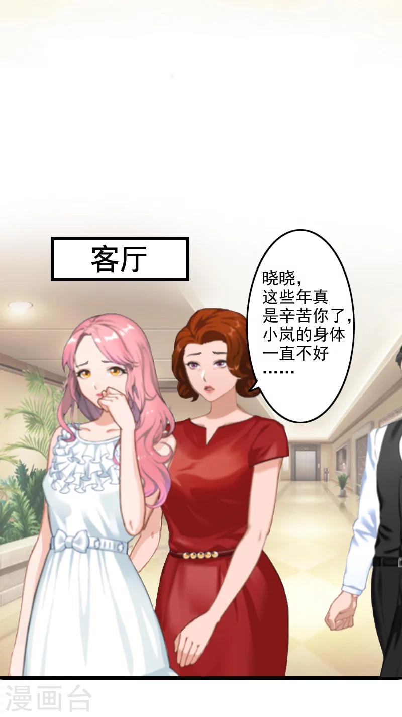 第7话 我可怜她，谁可怜我？(1/2)-第7话