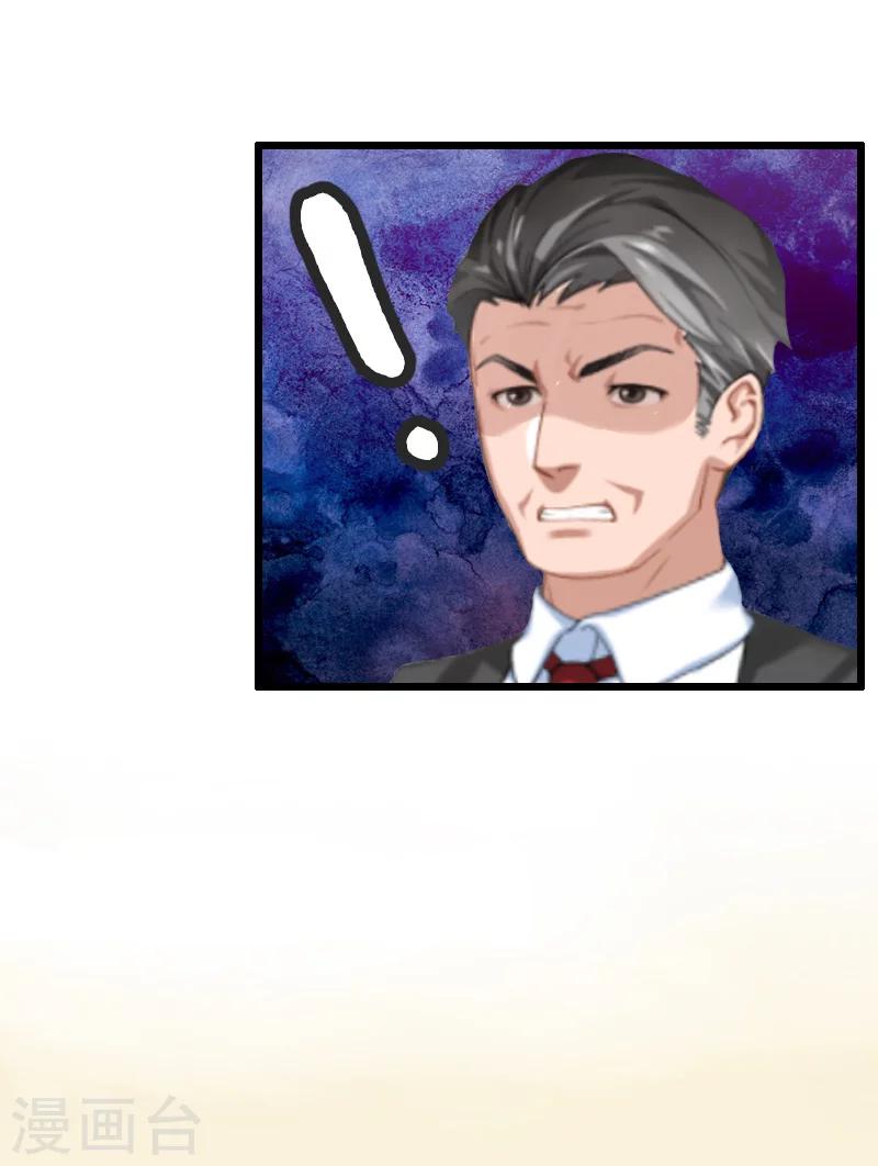 第7话 我可怜她，谁可怜我？(1/2)-第7话