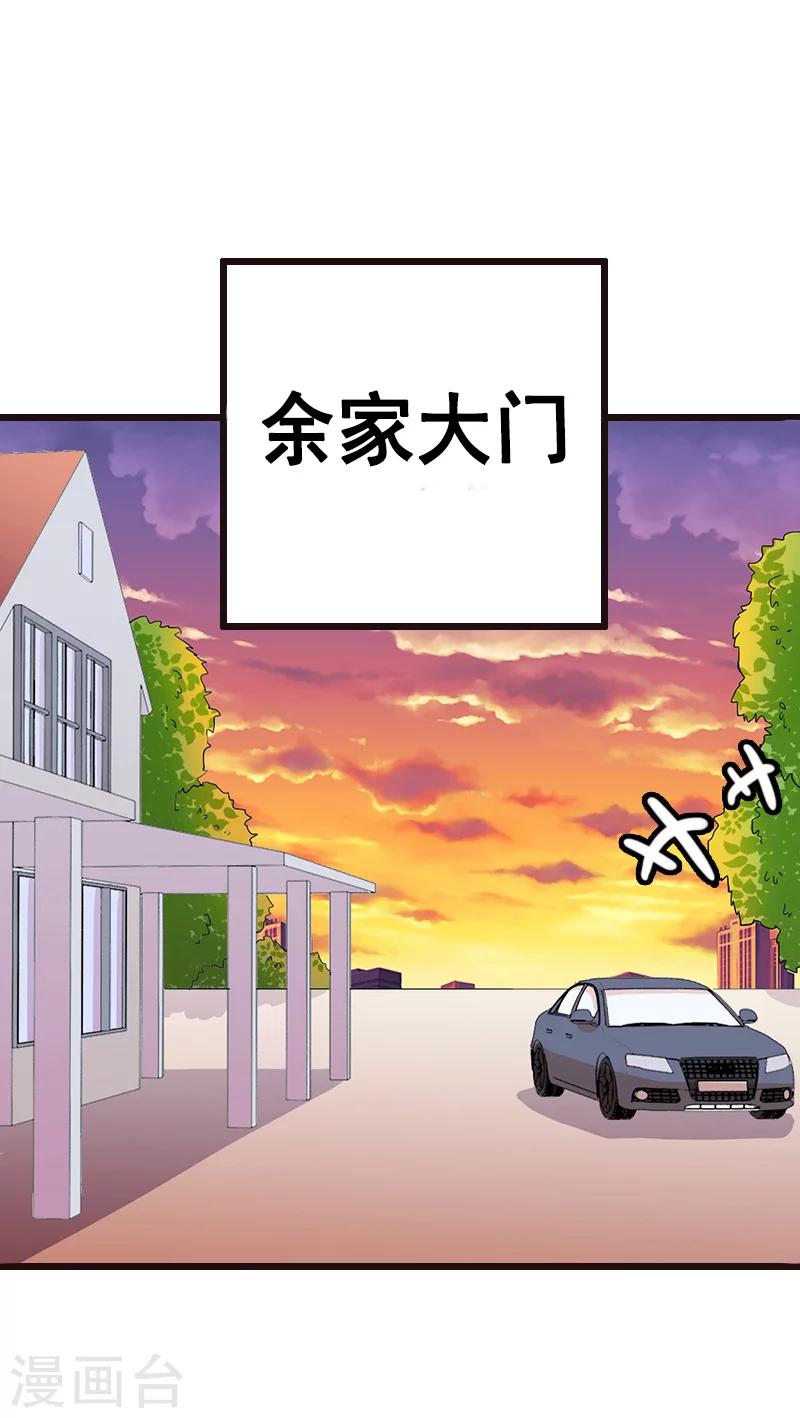 第9话 我会好好照顾晓晓的(1/2)-第9话