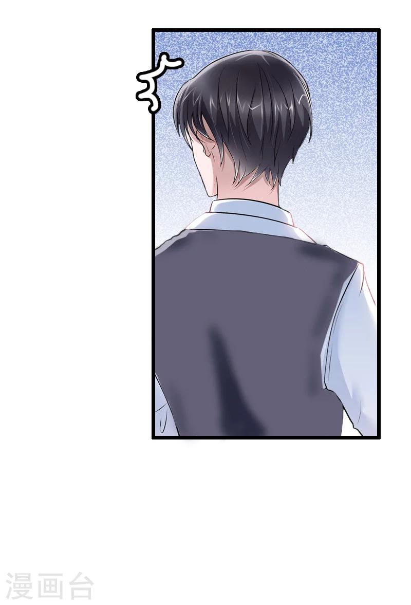 第9话 我会好好照顾晓晓的(1/2)-第9话