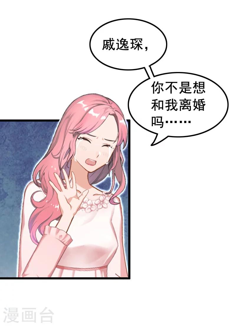 第9话 我会好好照顾晓晓的(1/2)-第9话