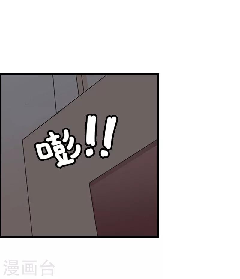 第9话 我会好好照顾晓晓的(1/2)-第9话