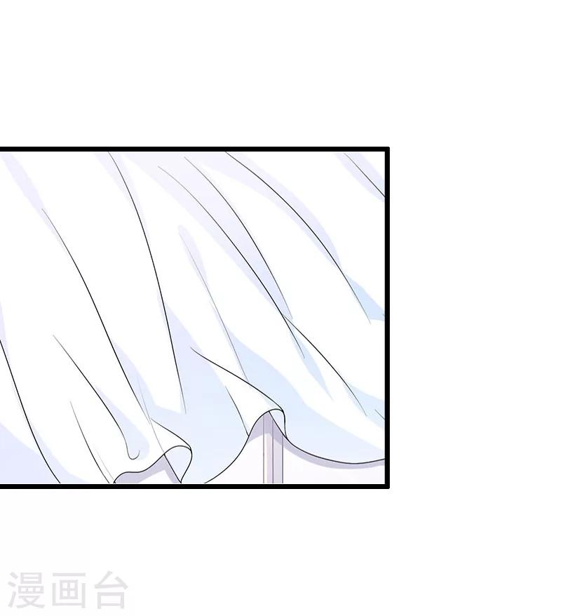 第9话 我会好好照顾晓晓的(1/2)-第9话