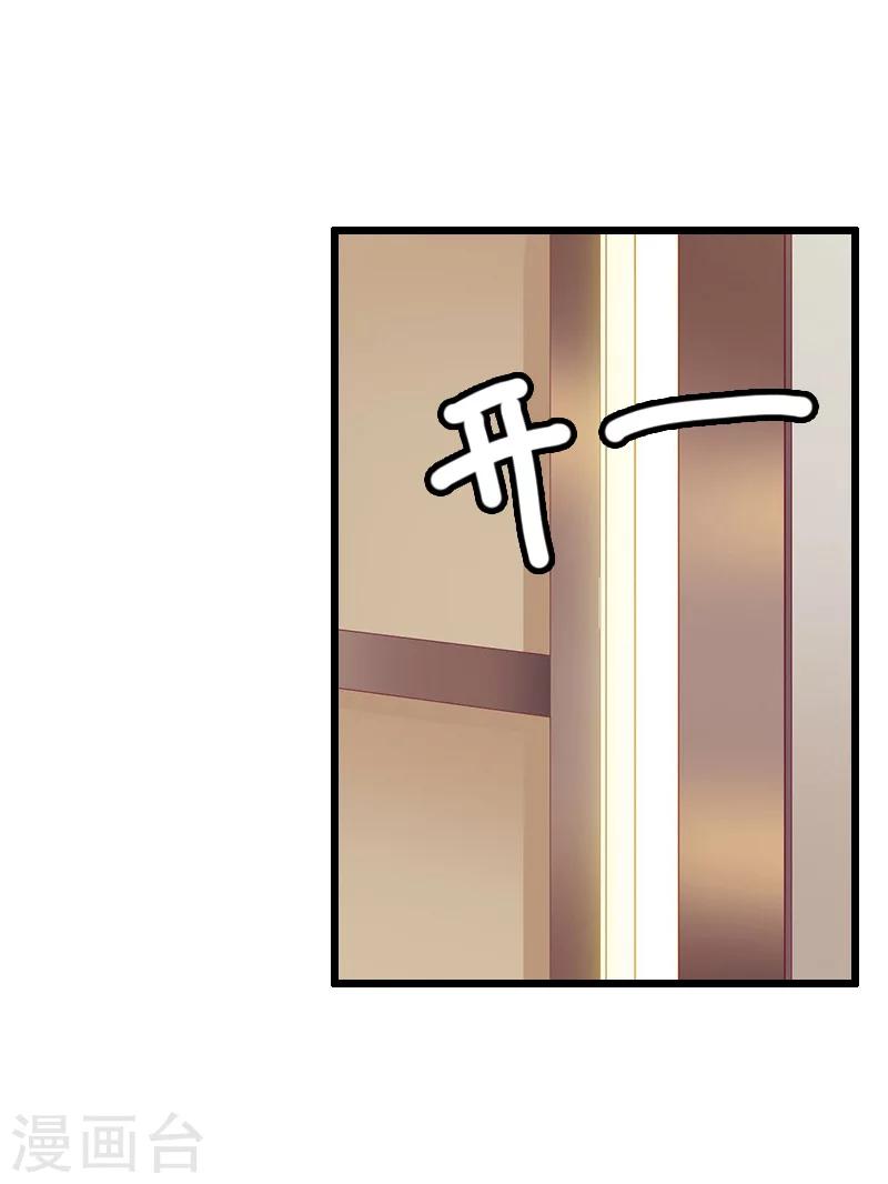 第9话 我会好好照顾晓晓的(1/2)-第9话