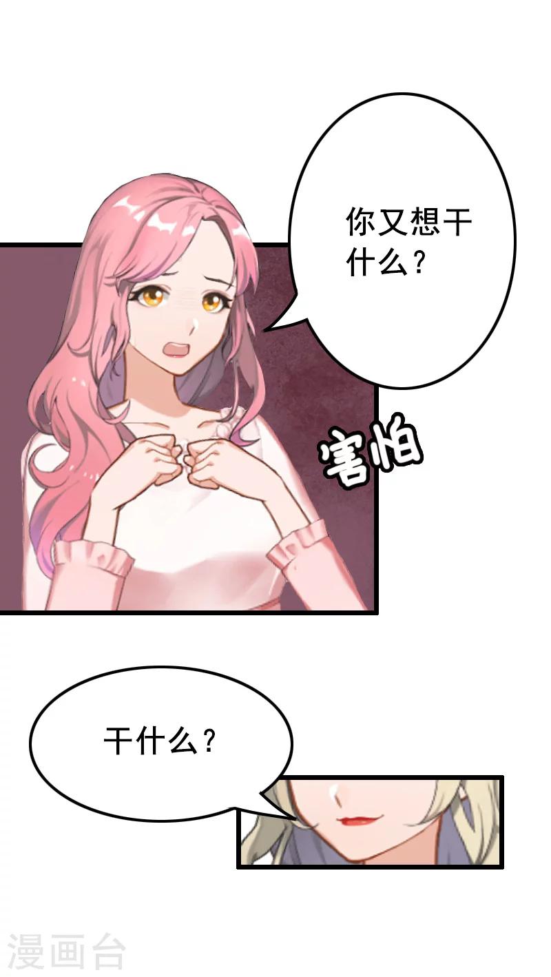 第9话 我会好好照顾晓晓的(1/2)-第9话