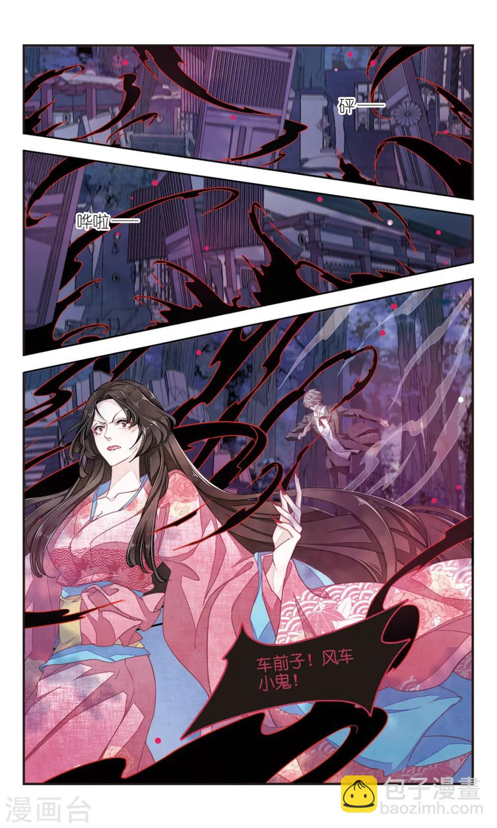 第7话2 都在脑补什么-第19话