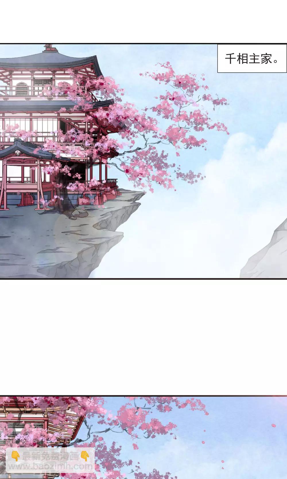 第11话1 思念-第29话