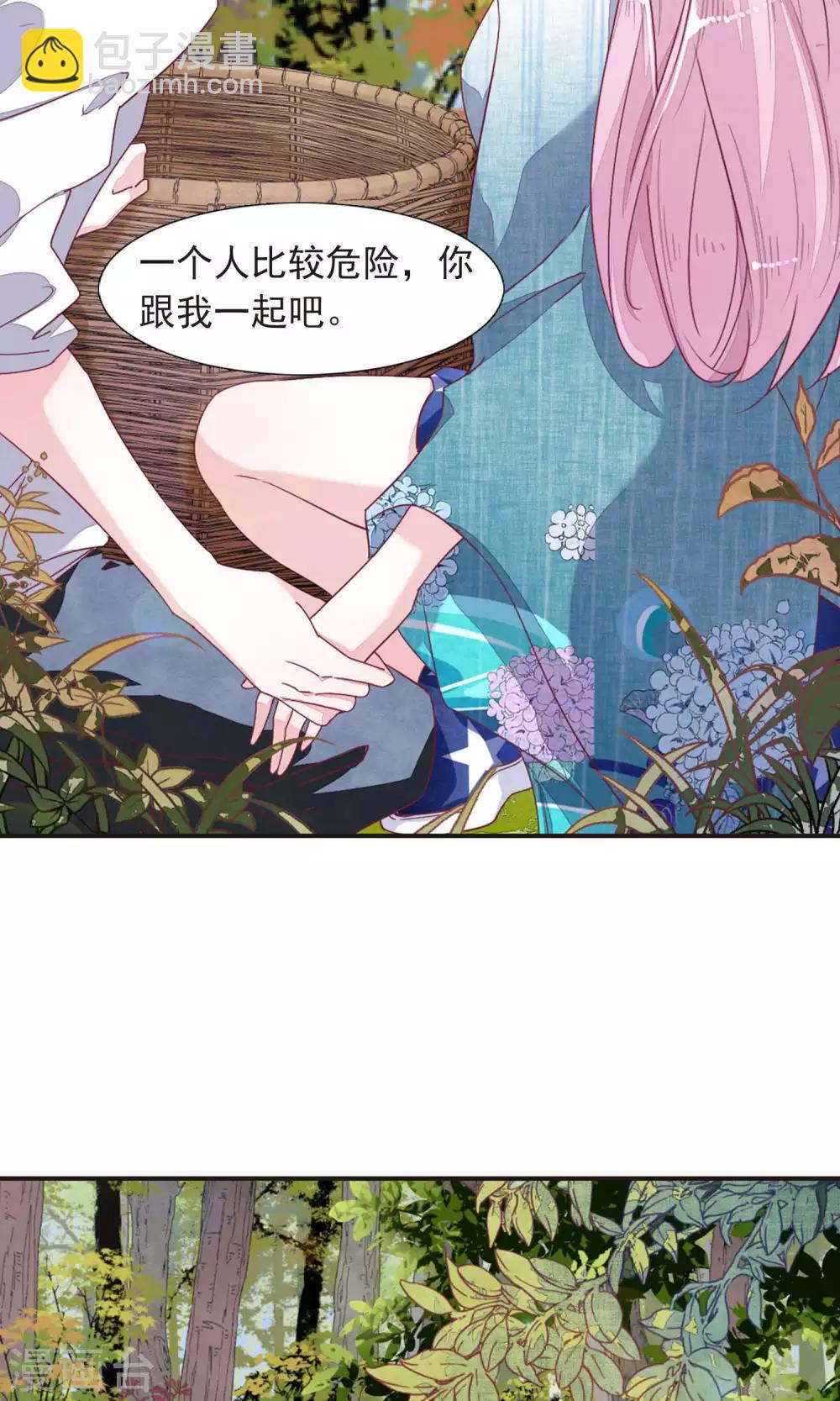 第12话1 秋游-第31话