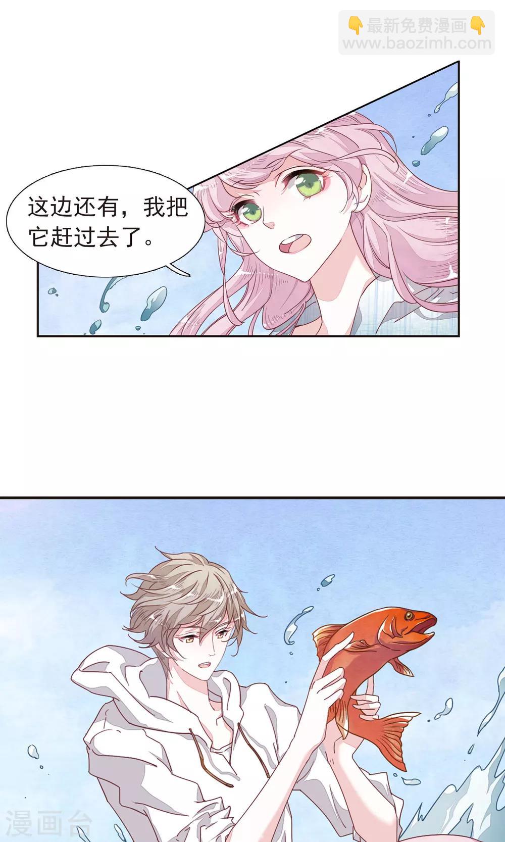 第12话1 秋游-第31话