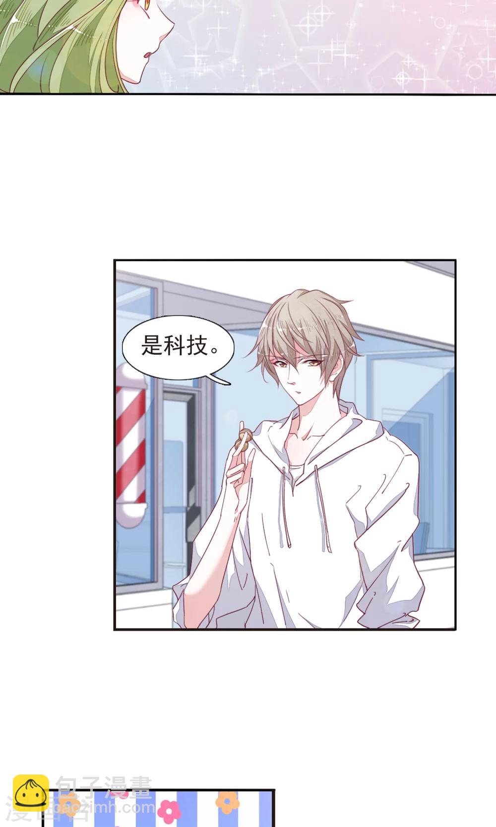 第12话1 秋游-第31话