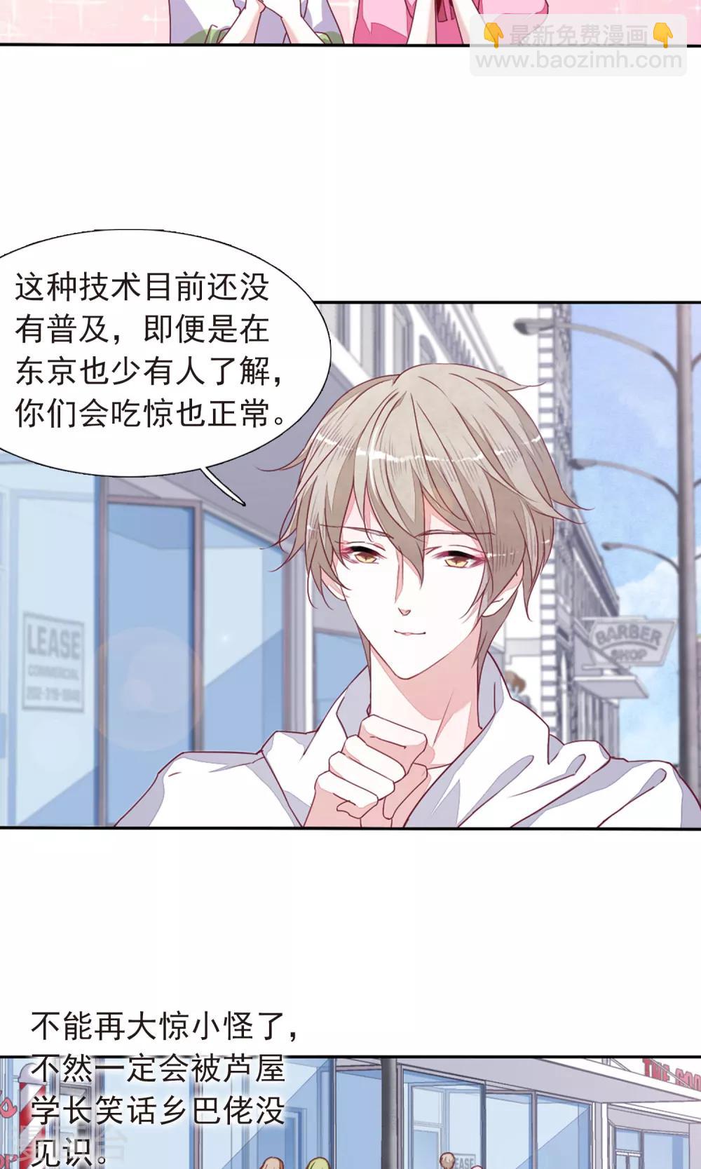 第12话1 秋游-第31话