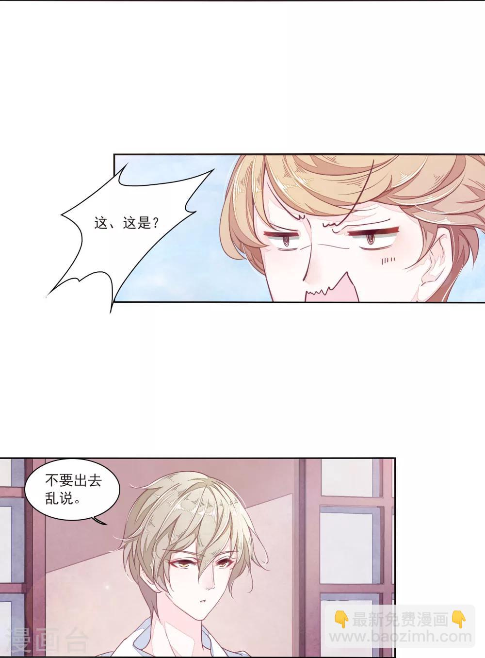 第14话1 孤独-第35话