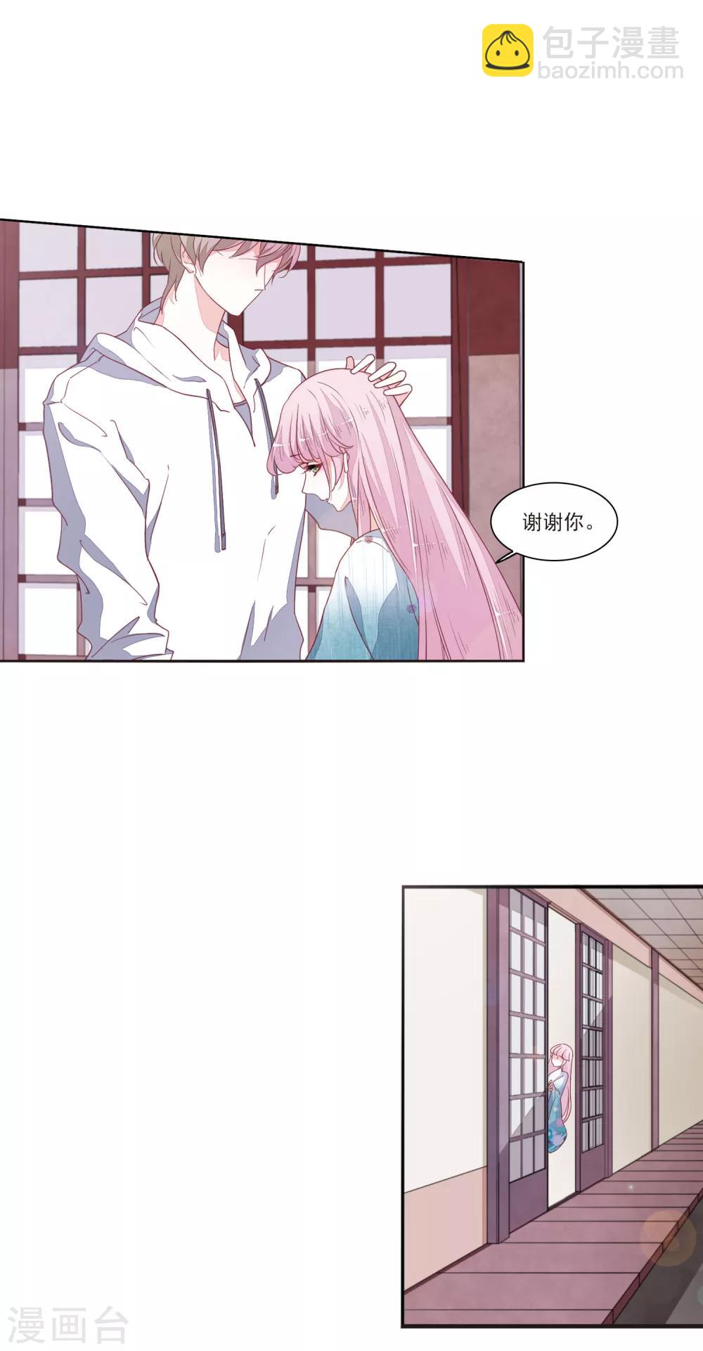 第14话1 孤独-第35话