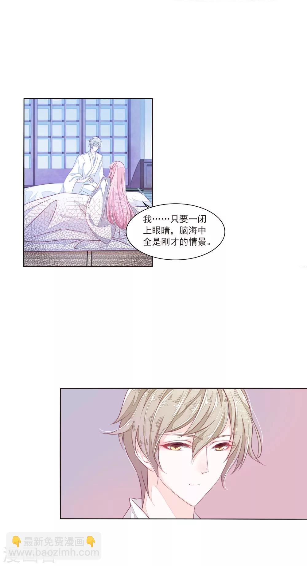 第14话1 孤独-第35话