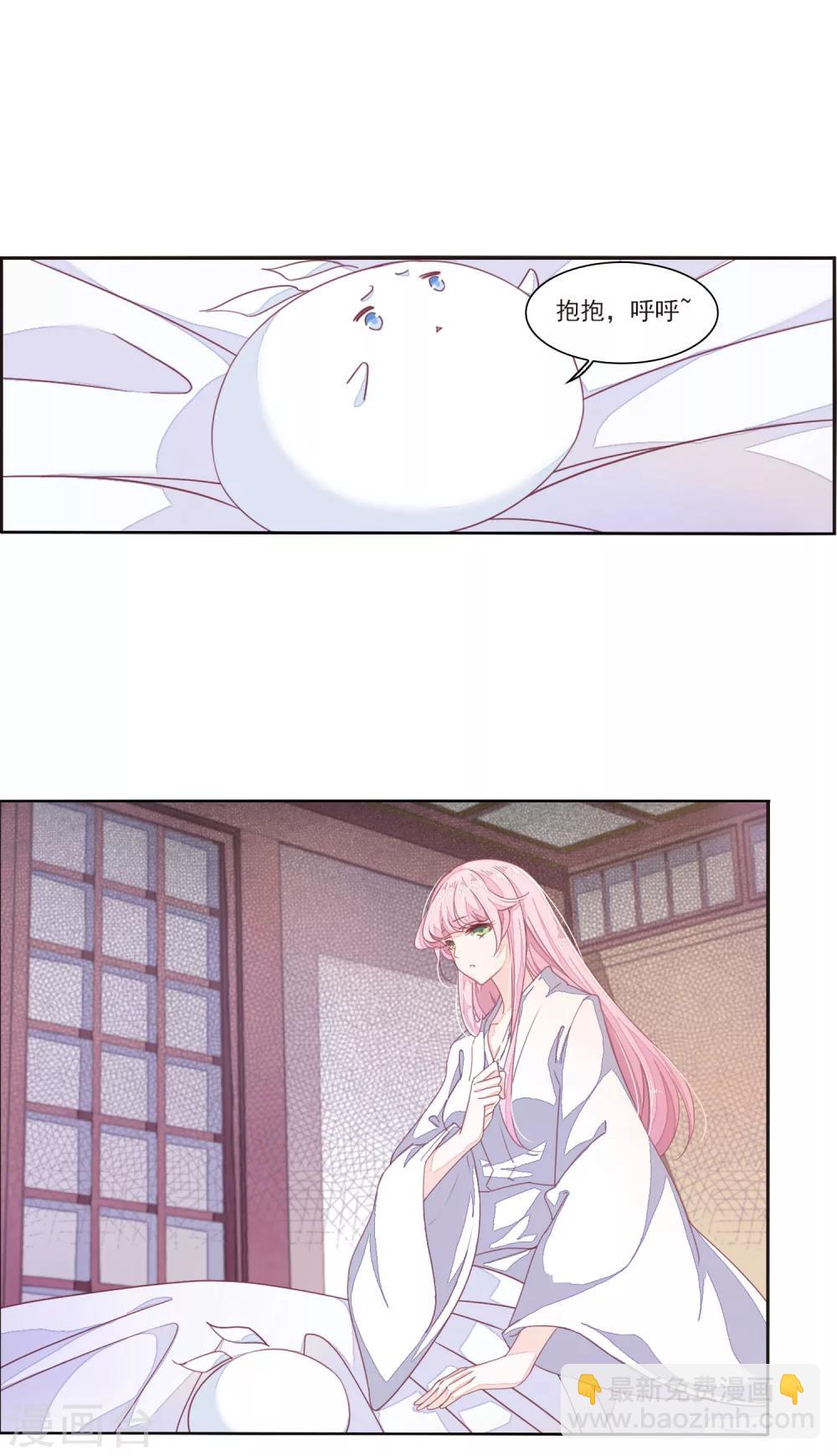 第14话1 孤独-第35话