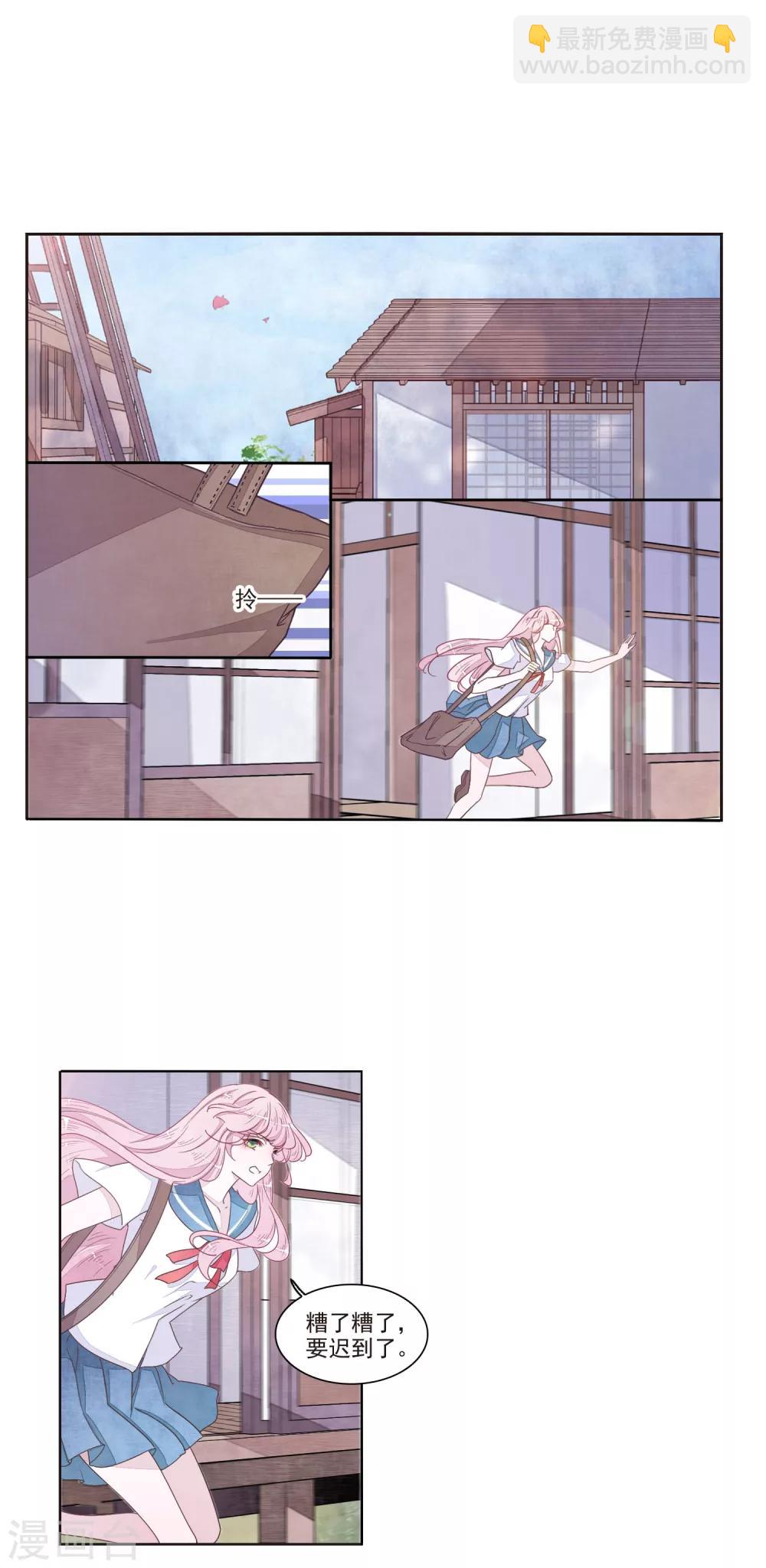 第15话1 赖上巫女的妖主大人-第37话