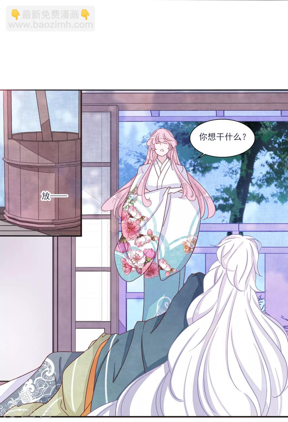 第15话1 赖上巫女的妖主大人-第37话