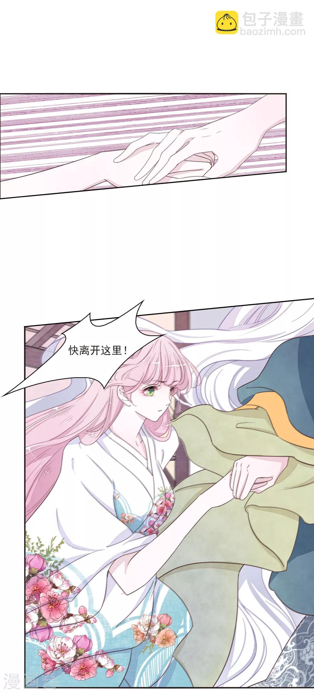 第16话1 敌袭-第39话