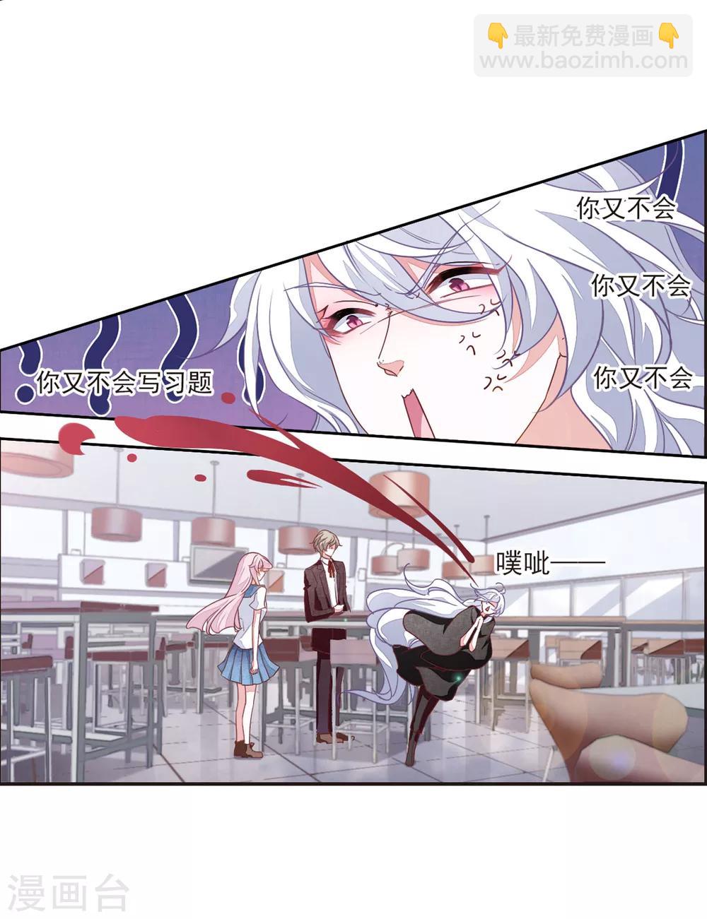 第16话1 敌袭-第39话