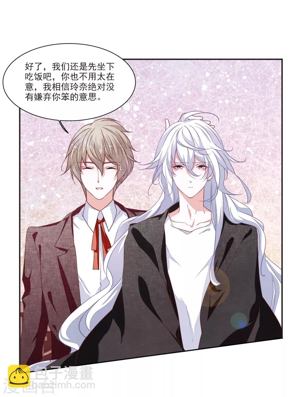 第16话1 敌袭-第39话