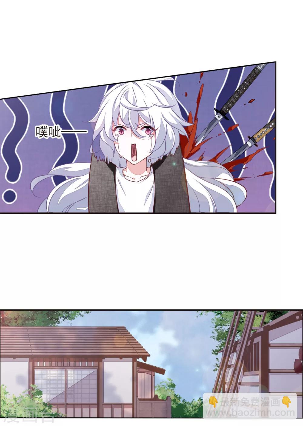 第16话1 敌袭-第39话