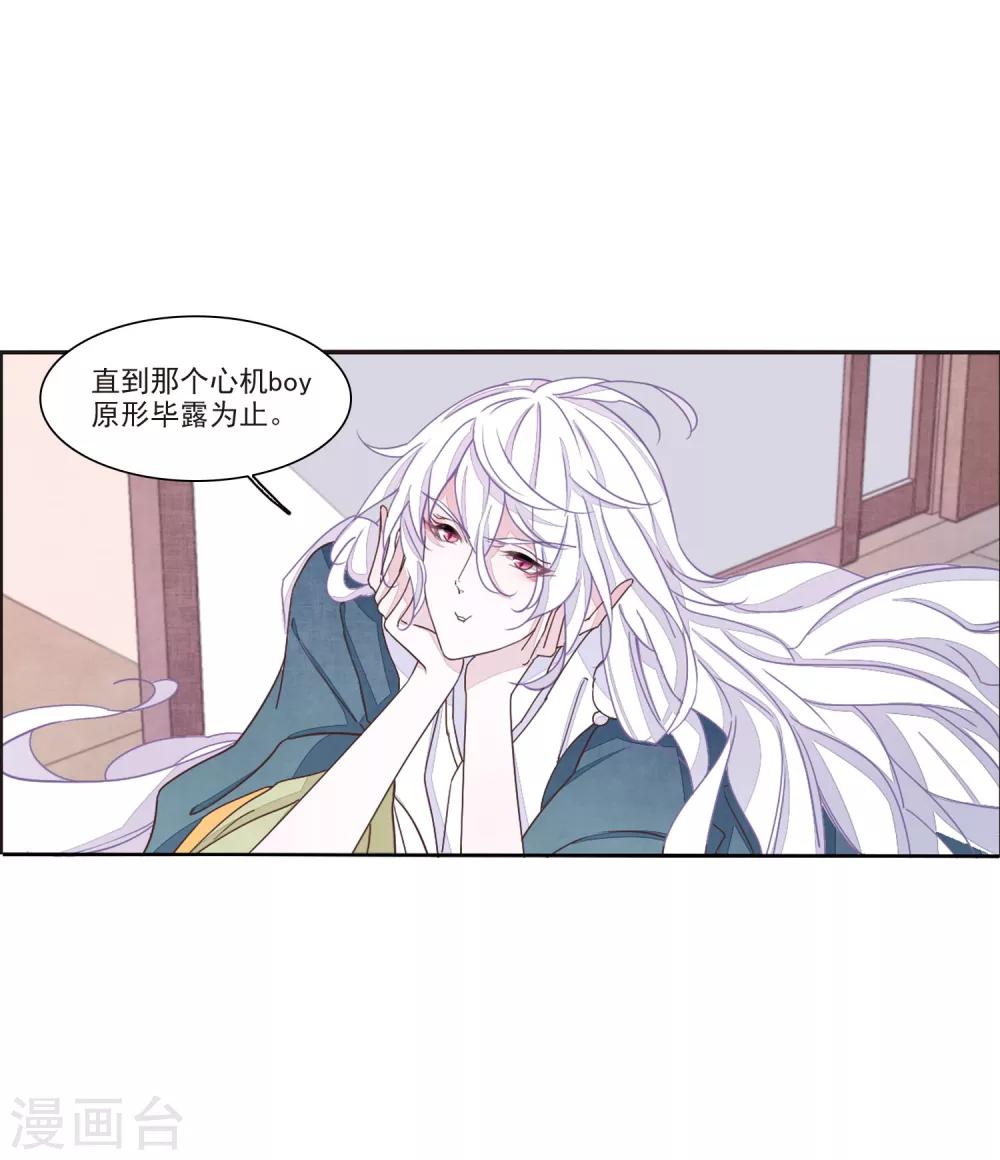 第16话1 敌袭-第39话